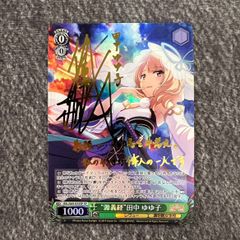 ヴァイスシュヴァルツhappy 15th anniversary ［祝］PR4枚 - メルカリ