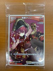 状態A ベアトリス SR パラレル 星2 サイン UA40BT/REZ-1-078 ユニオン