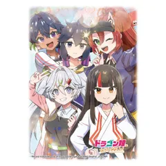 ドラゴン娘　サプライセット　ラバーマット　スリーブ ドラゴン娘になりたくないっ！ ラバーマット1個 スリーブ3個 セット