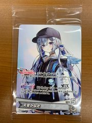 状態A 遙かなる絆・アン＆グレア リーダー BP05-LD03 シャドウバース