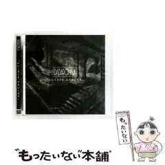2026年最新】dadaromaの人気アイテム - メルカリ