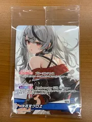 未開封 沙花叉クロヱ P プロモ hBD24-016 ホロライブ hololive ホロカ