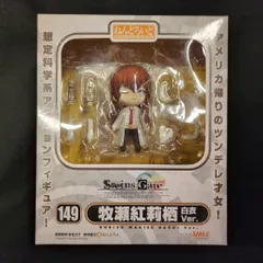 グッドスマイルカンパニー ねんどろいど 牧瀬紅莉栖 白衣ver 初版 149