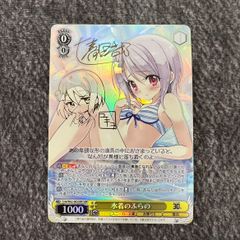 十六夜ノノミ sp ブルアカ ブルーアーカイブ - メルカリ