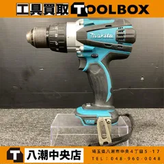 2026年最新】マキタ HP458 中古の人気アイテム - メルカリ