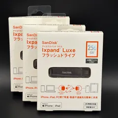 2026年最新】IXPAND luxe フラッシュドライブの人気アイテム - メルカリ
