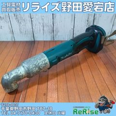 日立 D13VK 二段変速ドリル【野田愛宕店】【店頭取引限定】【中古】管理番号：ITLTD0TQLFX2 二段変速ドリル D13VK HiKOKI(旧日立工機) 電気ドリル