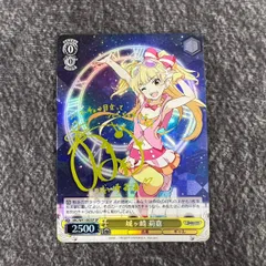 2026年最新】城ヶ崎 莉嘉 サインの人気アイテム - メルカリ