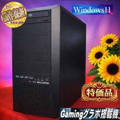 ◇特価品◇i7ゲーミングPC】Apex、ヴァロラント◎ - メルカリ