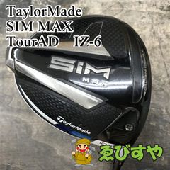 テーラーメイド ステルス ユーティリティ 25度 5U ディアマナ h100X テーラーメイド ステルス ユーティリティ 25度 5U ディアマナ h100X