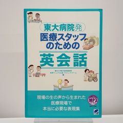認知・言語促進プログラム(全3冊)NC PROGRAM - メルカリ