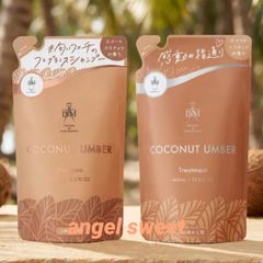 ISM ココナッツアンバー トリートメント4本セット - メルカリ
