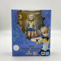 【未開封】S.H.Figuarts セーラーウラヌス -Animation Color Edition-