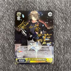 ヴァイス CLUB HOLOSTARS RIKKA HSR サイン 律可 sp | Mercari