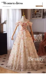 シャンパンカラー ロングドレス レディース オフショルダー リボン ボリュームスカート 花モチーフ ナチュラル きれいめ 軽やか 結婚式 前撮り 成人式 誕生日 パーティー 発表会 演奏会 オーディション 特別な日 ドレス 礼服 ロング丈 エレガント 写真映え