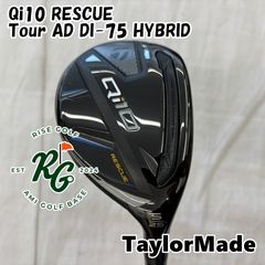 TaylorMade Qi10 3u 19° Tour AD DI 85S - メルカリ