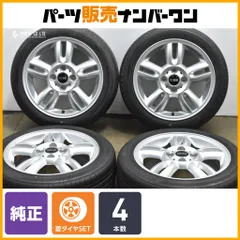 【正規品】MINI R56 クーパー 純正 15in 5.5J +45 PCD100 ブリヂストン エコピア EP150 165/55R15 品番:6791930 ノーマル戻し 即納可能のサムネイル