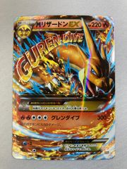 PSA9】mリザードンex rr 002/021 - メルカリ