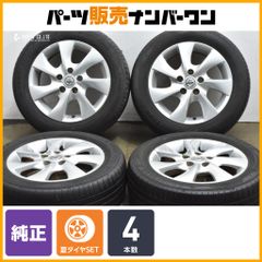 2025年製 バリ溝】ダンロップ ウィンターマックス WM02 225/60R17 4本
