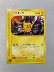 ピカチュウ [ポケモンフェスタ2002] 038/P 状態難 ポケモンカード ポケカのサムネイル