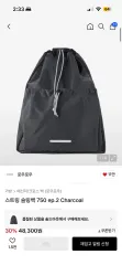RAWROW ロウロウ スリングバック + UNIQLO U(ユニクロユー) クロスバック + THE NORTH FACE(ザノースフェイス) トートバッグ まとめ 出品