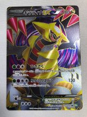 ポケモンカード 未開封 リューズブラスト - メルカリ