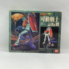 超合金　可動戦士ジム 機動戦士ガンダム　フィギュア　バンダイ　GD-28 Amazon.co.jp: 超合金 可動戦士 1/144 GD-28 ジム RGM-79 GM 機動戦士
