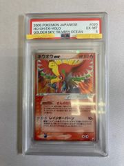 サンダー カードダスPSA8 - メルカリ