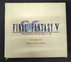 ゲームCD 初販盤)ファイナルファンタジーV オリジナル・サウンド・ヴァージョン