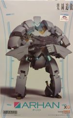 MODEROID 飛鉄塊 斑鳩 & ARHAN 2種セット - メルカリ
