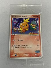 未開封】ポケパークのアチャモ プロモ2005 年 ポケパーク限定 - メルカリ
