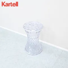 ☆展示極美品☆Kartell カルテル スツール STONE ストーン クリスタル 5万のサムネイル