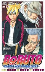 BORUTO―볼트― 6 ―NARUTO NEXT GENERATIONS―/이케모토 미츠오, 오타도 우쿄, 키시모토 사이지