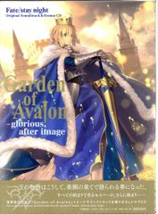 애니메이션 CD Fate/stay night Garden of Avalon glorious,after image