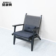 関家具 シードル ラウンジチェア＆オットマン（スツール）セット