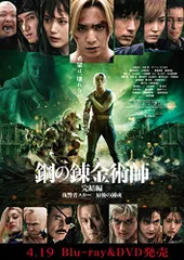 2026年最新】鋼の錬金術師 dvd 全13巻の人気アイテム - メルカリ