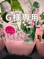 coty ピンク すずらん コンパクト suzuran1.jpg