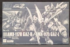 ア*ン様 ザクIII改 (トワイライト) ＋他8点セット ガンプラまとめ売り