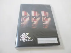  未開封 Snow Man Snow 祭 GALA 通常盤 DVD