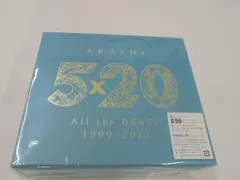 未開封 嵐 CD ARASHI 5×20 All the BEST!! 1999-2019 初回限定盤2 4CD+DVD