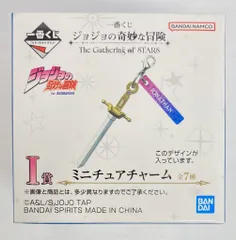 BANDAI SPIRITS 一番くじ ジョジョの奇妙な冒険 The Gathering of STARS I賞 ジョナサン・ジョースター ミニチュアチャーム