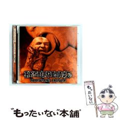 Kraftschlag Musik Attack 限定版 Kraftschlag Musik Attack 限定版 - メルカリ