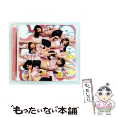 中古】 近代国家体系の形成 ウェストファリアの神話 / ベンノ テシィケ