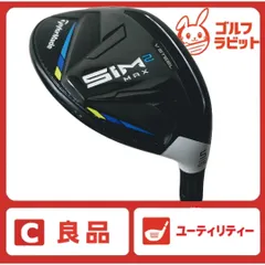 2026年最新】SIM2 MAX ユーティリティ 5uの人気アイテム - メルカリ