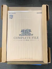 2026年最新】白の物語 遊戯王 未開封の人気アイテム - メルカリ