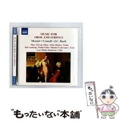 非売品B&Oバング&オルフセンにて入手 The Art of Seduction - メルカリ