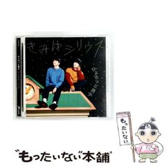 中古】 関雲長北伐戦記 反三国志 2 河北へと突き進む道 (歴史群像新書