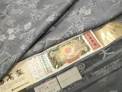 2026年最新】さが美謹製の人気アイテム - メルカリ