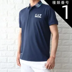 【並行輸入品】ゴルフウエア メンズ ポロシャツ エンポリオ アルマーニ EA7 ネイビー ベージュ ストレッチ ロゴ 速乾 3DPF11 PJMMZ