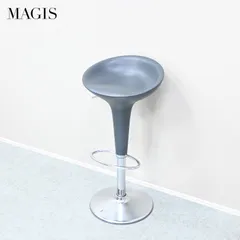 ☆展示美品☆MAGIS マジス スツール Bombo Stool ボンボスツール 15万のサムネイル